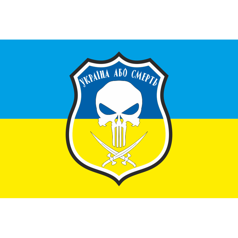 Флаг «Украина или смерть!». Вариант-01 Флаг «Украина или смерть!». Вариант-01
