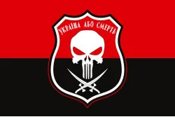 Флаг «Украина или смерть!». Вариант-02 Флаг «Украина или смерть!». Вариант-02