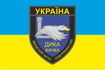Флаг сводного отряда «Дика утка»