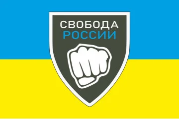 Флаг Легиона «Свобода России» ВСУ. Вариант-02