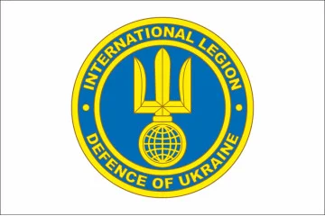 Флаг Интернационального легиона ТрО Украины. Вариант-01 Флаг Интернационального легиона ТрО Украины. Вариант-01