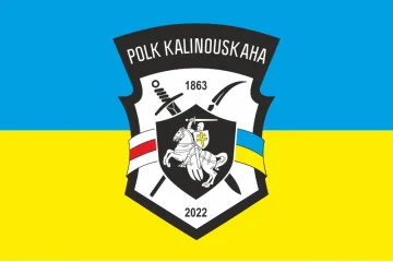Прапор полку імені Кастуся Калиновського ЗСУ. Варіант-02 Прапор полку імені Кастуся Калиновського ЗСУ. Варіант-02