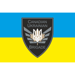 Флаг канадско-украинского батальона ВСУ. Вариант-01 Флаг канадско-украинского батальона ВСУ. Вариант-01