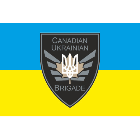 Флаг канадско-украинского батальона ВСУ. Вариант-01 Флаг канадско-украинского батальона ВСУ. Вариант-01