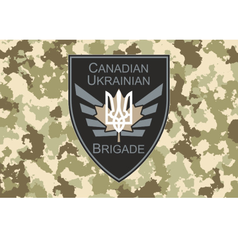 Флаг канадско-украинского батальона ВСУ. Вариант-02 Флаг канадско-украинского батальона ВСУ. Вариант-02