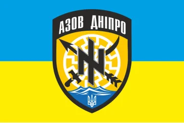 Флаг 98 ОБТрО (отдельный батальон Территориальной обороны) ВСУ. Вариант-01 Флаг 98 ОБТрО (отдельный батальон Территориальной обороны) ВСУ. Вариант-01
