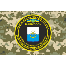Флаг 18 ПОН (полк оперативного назначения) НГУ. Вариант-02 Флаг 18 ПОН (полк оперативного назначения) НГУ. Вариант-02