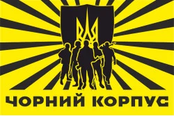 Флаг «Черний корпус» (батальон Азов). Вариант-03 Флаг «Черний корпус» (батальон Азов). Вариант-03