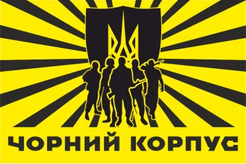 Прапор «Чорний корпус» (батальйон Азов). Варіант-03 Прапор «Чорний корпус» (батальйон Азов). Варіант-03