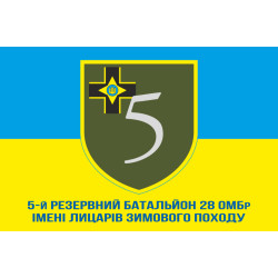Флаг 5 резервного батальона 28 ОМБр ВСУ. Вариант-02 Флаг 5 резервного батальона 28 ОМБр ВСУ. Вариант-02