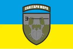 Флаг «Санитары моря» Флаг «Санитары моря»