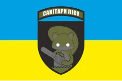 Флаг «Санитары леса» Флаг «Санитары леса»