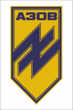 Флаг полка «Азов», МВД Украины. Вариант-06