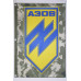 Флаг полка «Азов», МВД Украины. Вариант-07