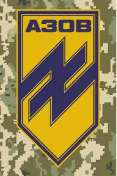 Флаг полка «Азов», МВД Украины. Вариант-07
