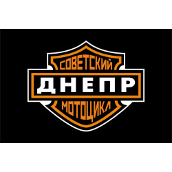 Флаг любителей Днепр, КМЗ. Вариант-03 Флаг любителей Днепр, КМЗ. Вариант-03