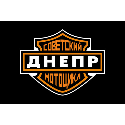 Флаг любителей Днепр, КМЗ. Вариант-03