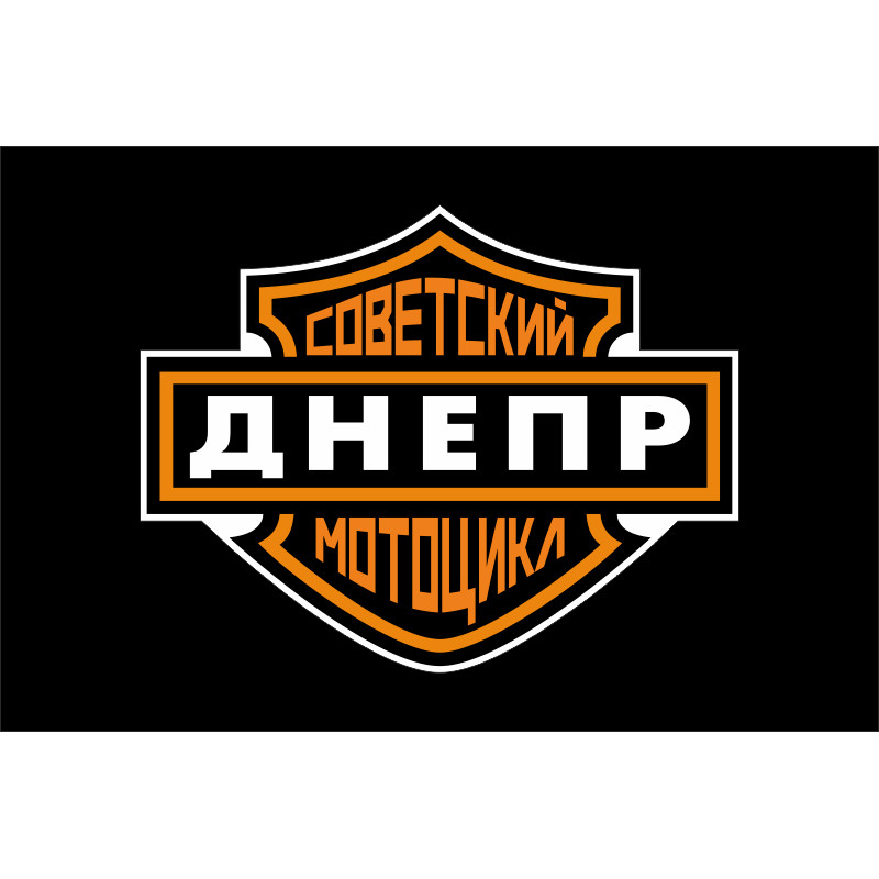Флаг любителей Днепр, КМЗ. Вариант-03 Флаг любителей Днепр, КМЗ. Вариант-03