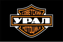 Флаг любителей Урал, ИМЗ. Вариант-03 Флаг любителей Урал, ИМЗ. Вариант-03