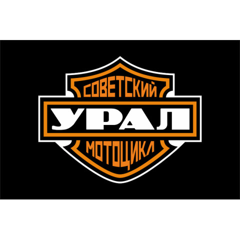 Флаг любителей Урал, ИМЗ. Вариант-03 Флаг любителей Урал, ИМЗ. Вариант-03