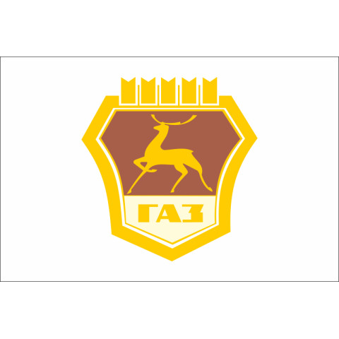Флаг любителей ГАЗ (Горьковский автомобильный завод). Вариант-03 Флаг любителей ГАЗ (Горьковский автомобильный завод). Вариант-03