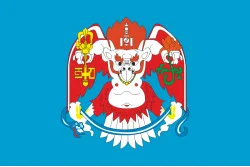 Прапор міста Улан-Батор, Монголія Прапор міста Улан-Батор, Монголія