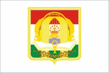 Флаг города Душанбе, Таджикистан Флаг города Душанбе, Таджикистан