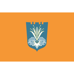 Флаг города Нетания, Израиль