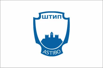 Прапор міста Штип, Македонія Прапор міста Штип, Македонія