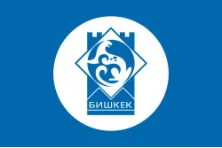 Прапор міста Бішкек, Кіргізія (Киргизька Республіка) Прапор міста Бішкек, Кіргізія (Киргизька Республіка)