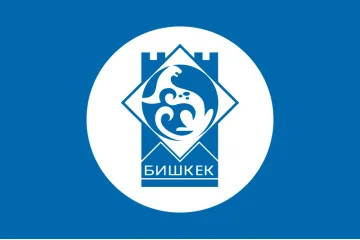 Прапор міста Бішкек, Кіргізія (Киргизька Республіка)