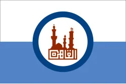 Флаг города Каир, Египет