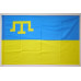 Прапор України-Кримські татари, дружній