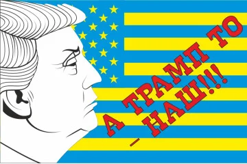 Флаг Украина-США « А Трамп то - наш!!!». Вариант-01 Флаг Украина-США « А Трамп то - наш!!!». Вариант-01