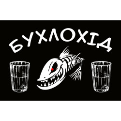 Прапор БУХЛОХІД Прапор БУХЛОХІД