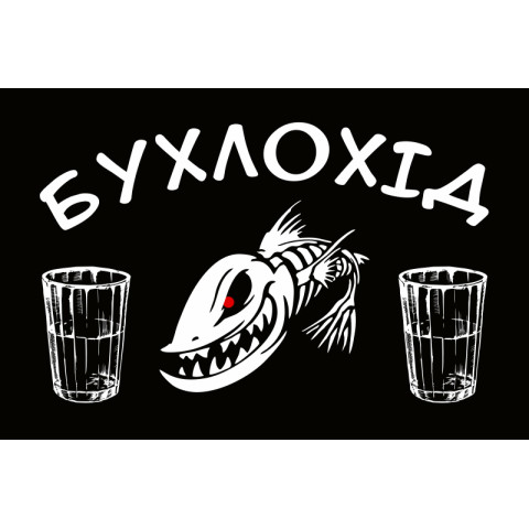 Флаг БУХЛОХІД Флаг БУХЛОХІД