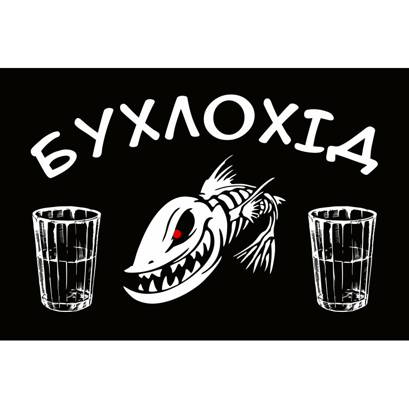 Флаг БУХЛОХІД Флаг БУХЛОХІД