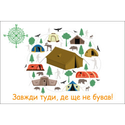 Прапор Мандрівника. Варіант-02 Прапор Мандрівника. Варіант-02