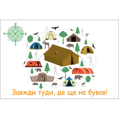 Флаг Путешественника. Вариант-02 Флаг Путешественника. Вариант-02