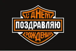 Прапор З ДНЕМ НАРОДЖЕННЯ. Варіант-01 Прапор З ДНЕМ НАРОДЖЕННЯ. Варіант-01