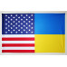 Прапор «Україна-США» (дружній). Варіант-05 Прапор «Україна-США» (дружній). Варіант-05