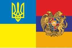 Флаг «Украина-Армения» (дружественный) Флаг «Украина-Армения» (дружественный)