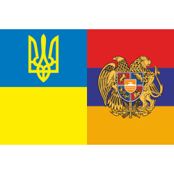 Флаг «Украина-Армения» (дружественный)