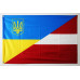 Флаг «Украина-Латвия» (дружественный). Вариант-01 Флаг «Украина-Латвия» (дружественный). Вариант-01