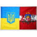 Флаг «Украина-Латвия» (дружественный). Вариант-04