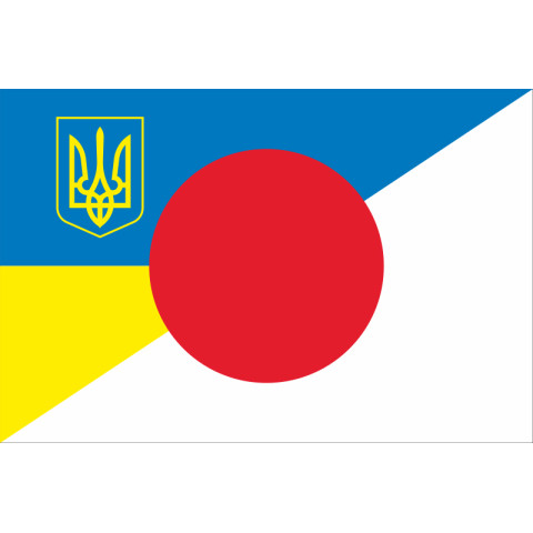 Прапор «Україна-Японія» (дружній). Варіант-02 Прапор «Україна-Японія» (дружній). Варіант-02