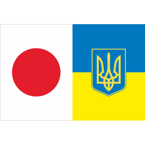 Флаг «Украина-Япония» (дружественный). Вариант-04 Флаг «Украина-Япония» (дружественный). Вариант-04
