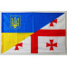 Прапор Україна-Грузія (дружній). Варіант-02