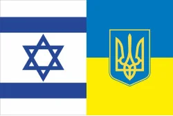 Флаг «Украина - Израиль» (дружественный). Вариант-02 Флаг «Украина - Израиль» (дружественный). Вариант-02
