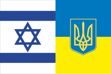 Прапор «Україна - Ізраїль» (дружній). Варіант-02 Прапор «Україна - Ізраїль» (дружній). Варіант-02
